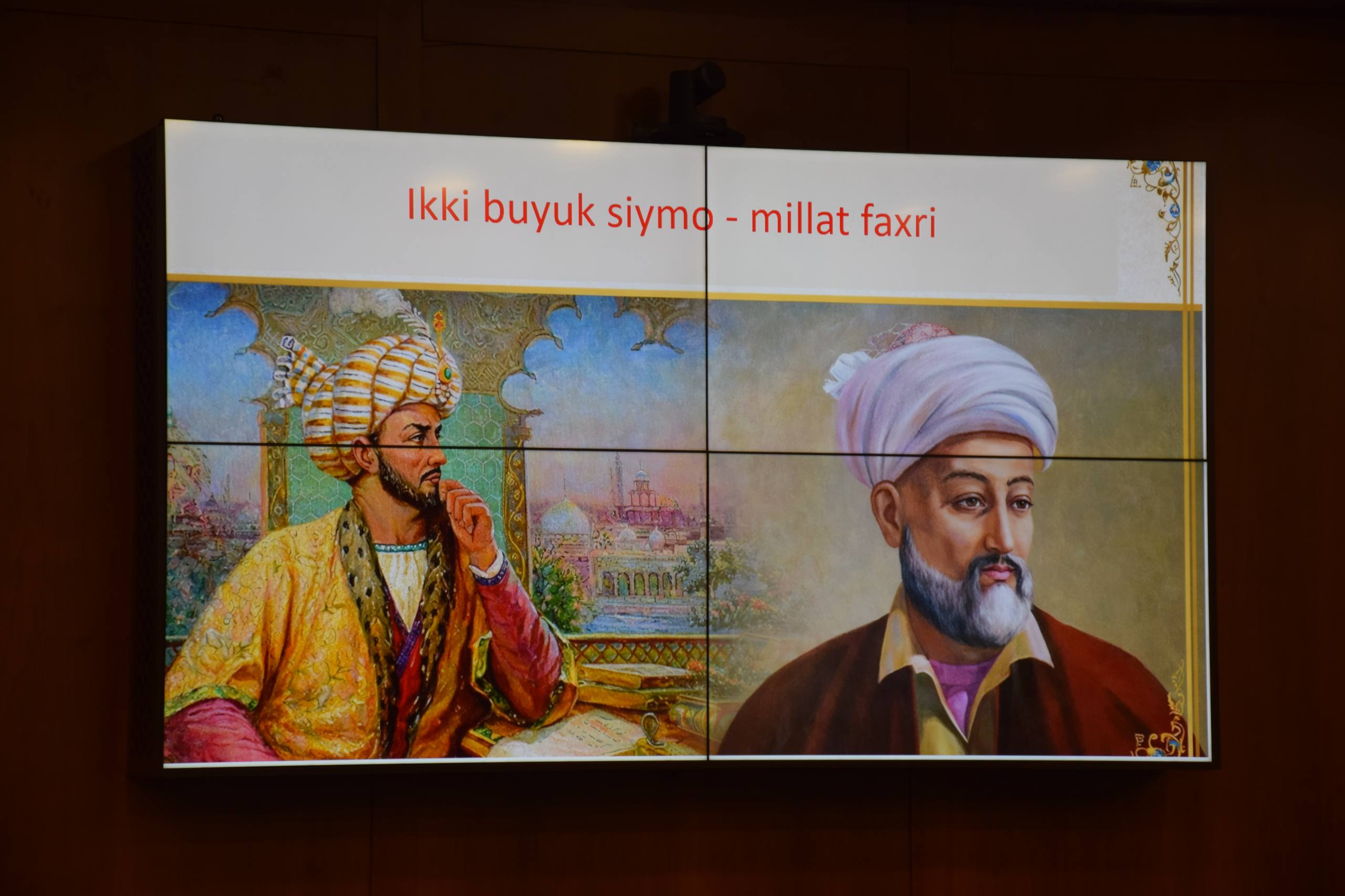 Неделя духовности