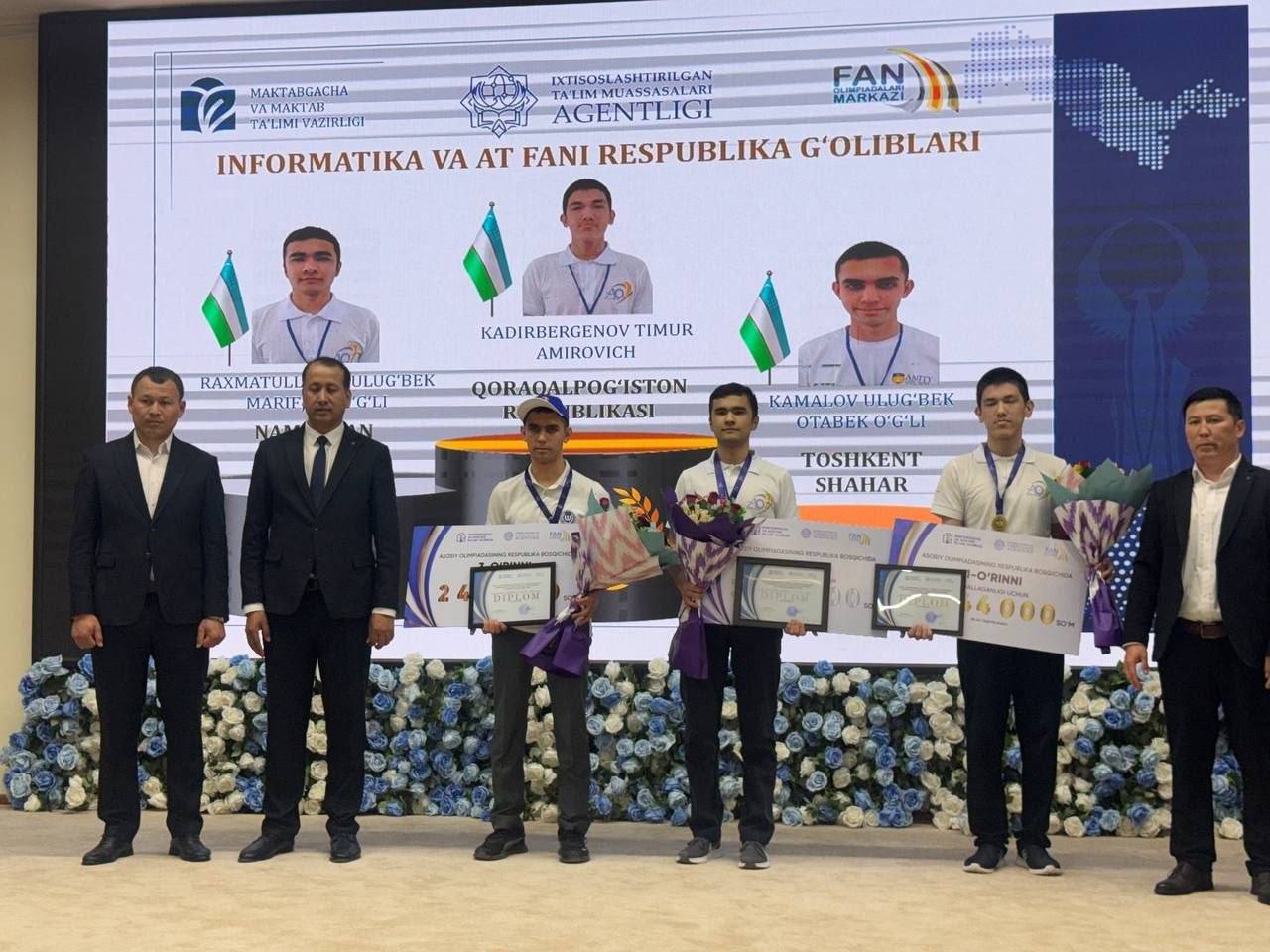 Наши победители по информатике и информационным технологиям