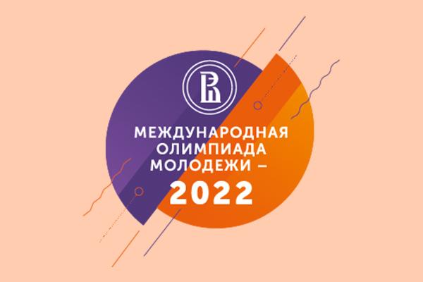 Global Scholarship Competition 2022!