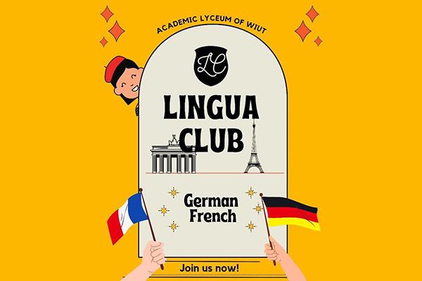 Our dear students, we are pleased to announce the launch of a foreign language club in our lyceum!